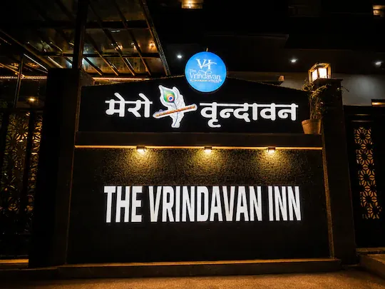 The Vrindavan INN — photo 2